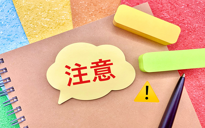 「派遣の登録」登録するメリット・登録方法・就業までの流れを解説_6
