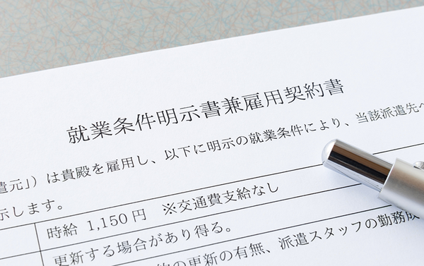 派遣社員の抵触日とは？抵触日を迎えたときの対応も解説