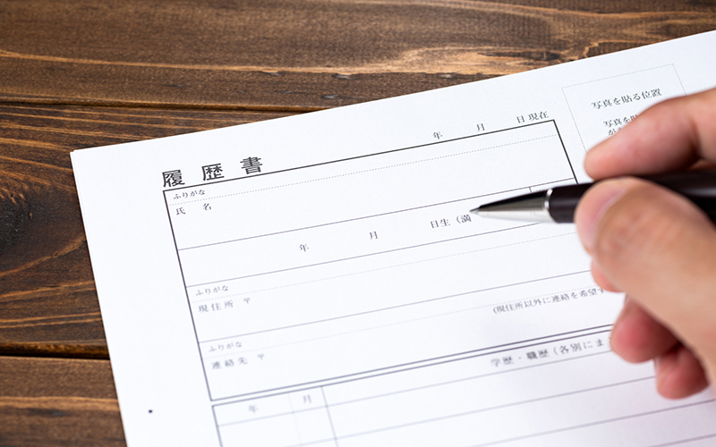 紹介予定派遣の履歴書の書き方とは?_3