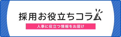 仕事で泣くのはng 職場で涙が出てしまう時の解決法 人材総合サービスのお仕事なら スタッフサービス 仕事で泣くのはng 職場で涙が出てしまう時の解決法 人材総合サービスのお仕事なら スタッフサービス