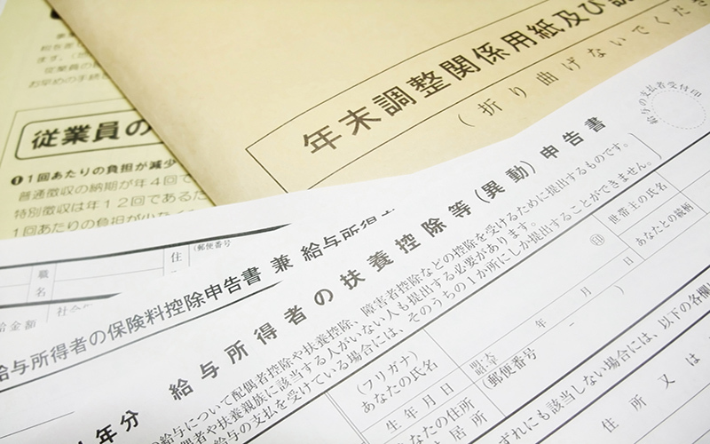 派遣社員は年末調整が必要？流れ・確定申告が必要なケースを解説_1