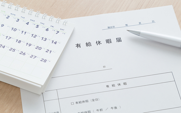 派遣スタッフは有給消化できる?有給の付与条件や注意点を解説