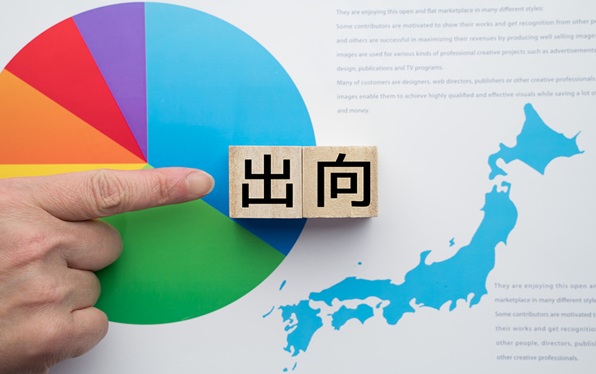 出向とは?意味、転籍・在籍の違い、左遷との違い、手続きについて解説_1