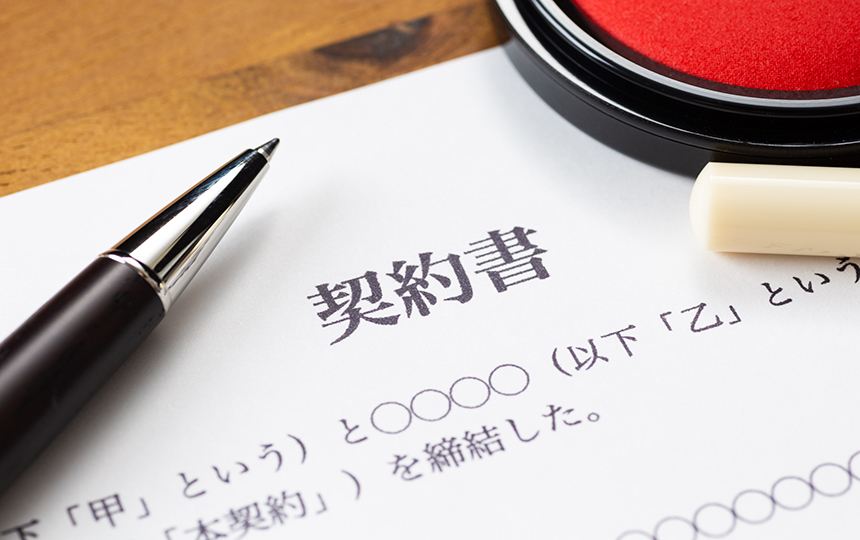 無期雇用とは?正社員と他の雇用形態の違い・メリット・無期転換ルールを解説_2