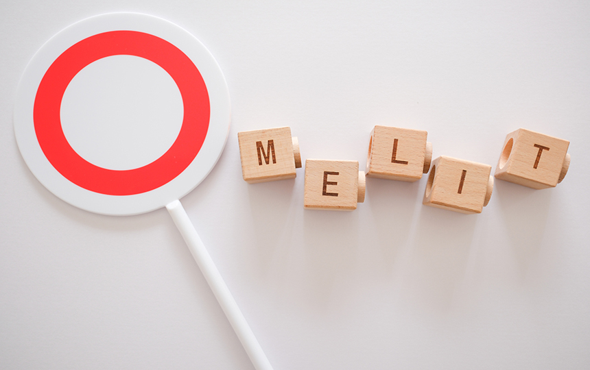 トライアル雇用とは?種類・助成金申請の流れについて解説_4