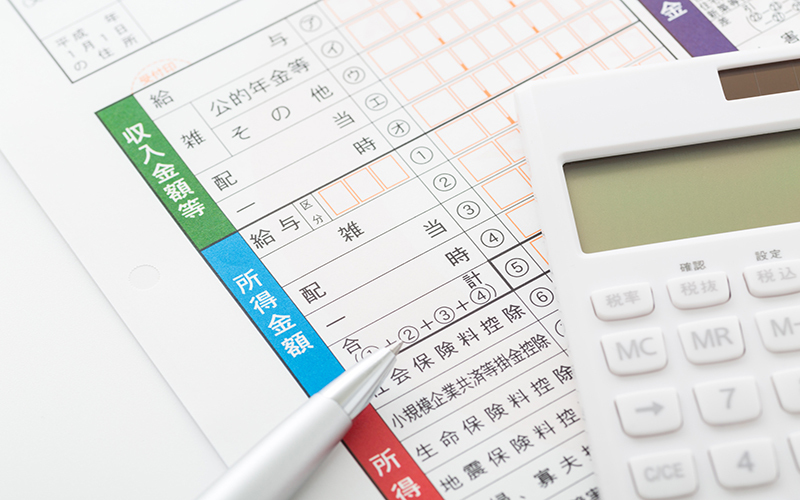 失業保険の確定申告は原則不要!必要なケース・書き方を解説_2