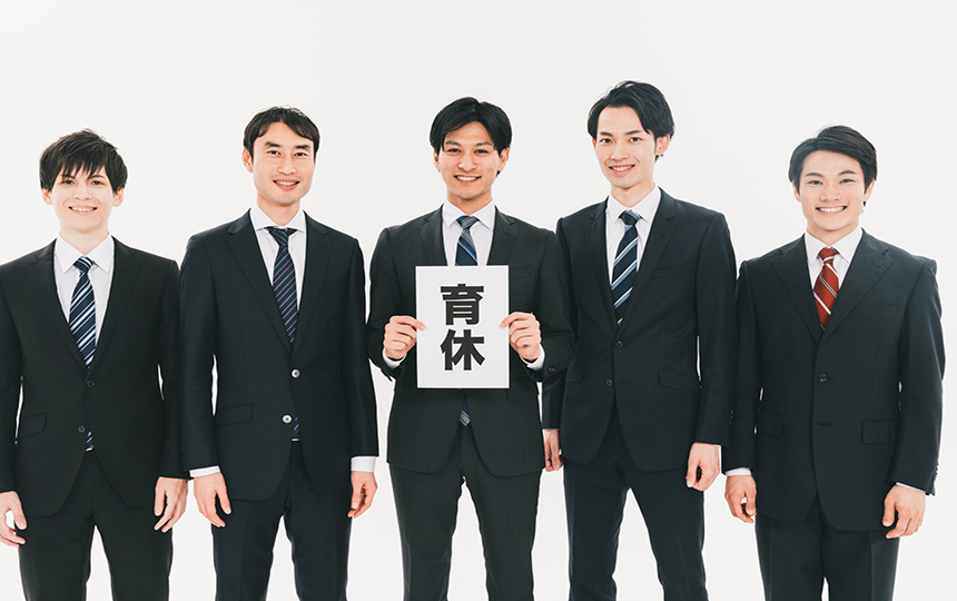 出生後休業支援給付金とは?支給要件・企業側の対応について解説_1