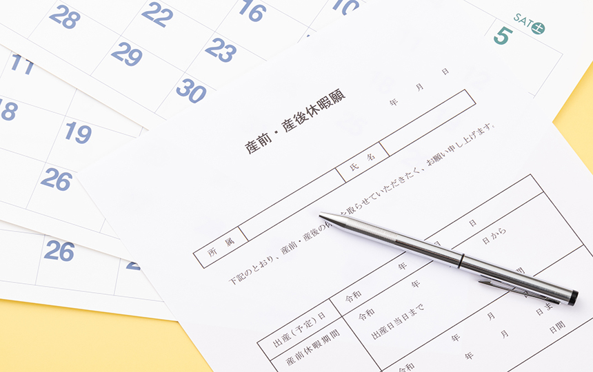 出生後休業支援給付金とは?支給要件・企業側の対応について解説_2