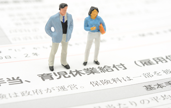 出生後休業支援給付金とは?支給要件・企業側の対応について解説