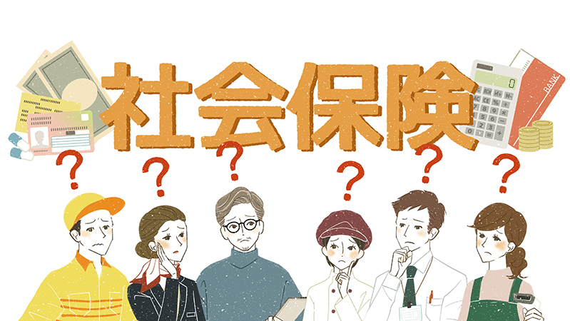 扶養の壁とは?扶養の種類・年収の壁・扶養内で働くポイントを解説_2