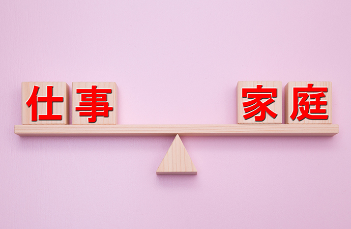仕事と家庭の両立は難しい?社会課題と両立の実現に向けた戦略_4