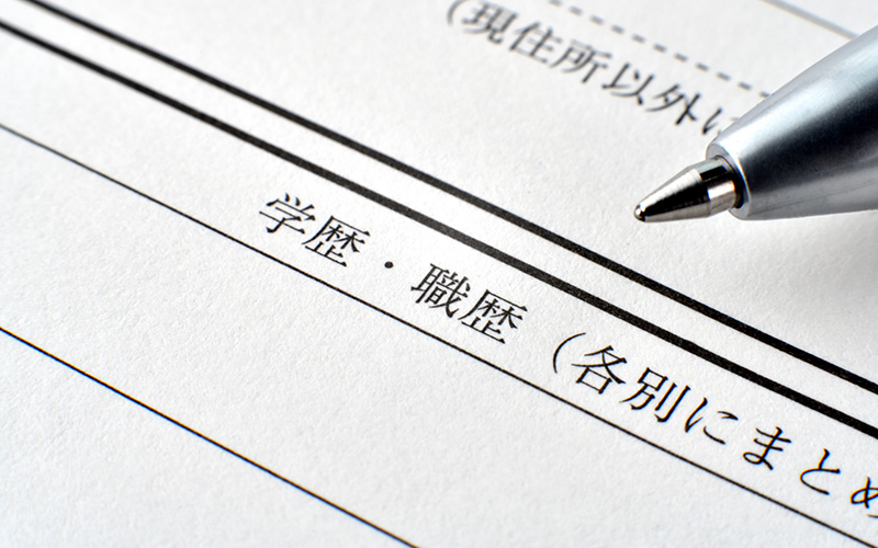 派遣社員の履歴書の書き方・働いた期間・ポイント・例文を紹介_2