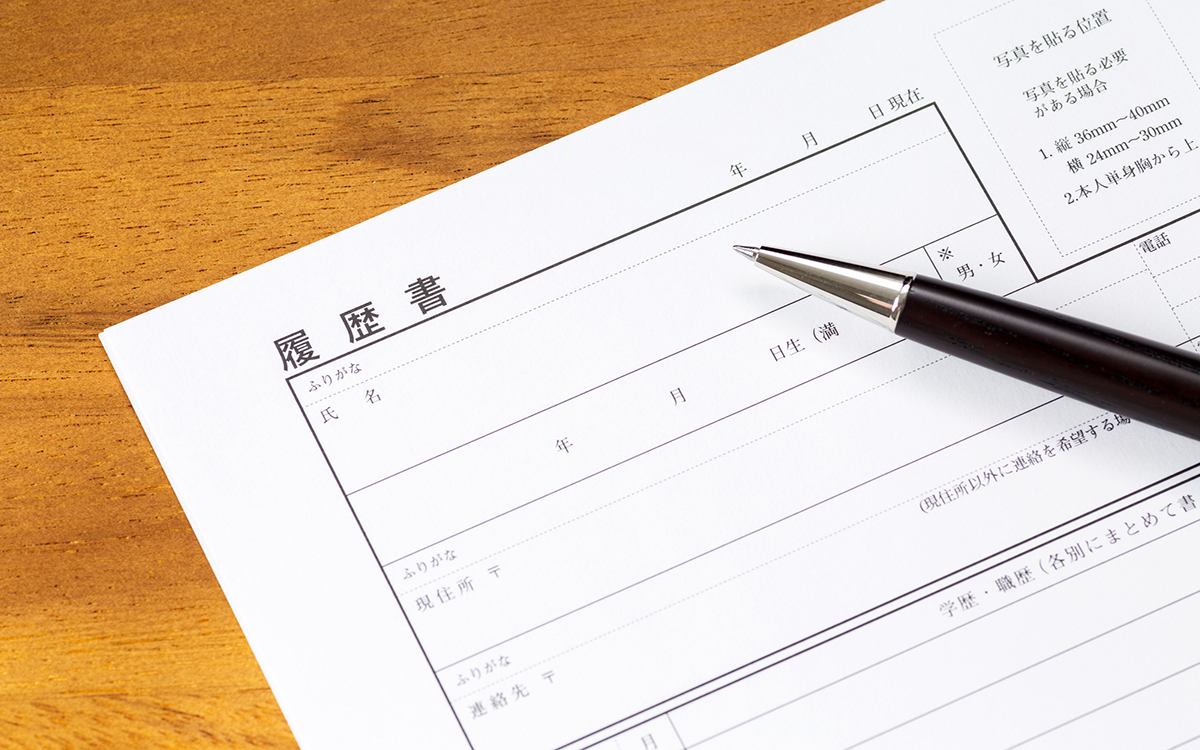 派遣社員の履歴書の書き方・働いた期間・ポイント・例文を紹介