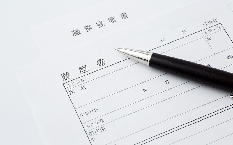 【例文付き】派遣スタッフの職務経歴書の書き方、履歴書との違いは?_1