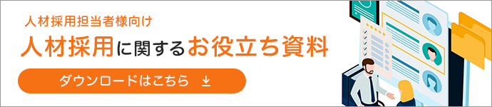 モチベーションアップが重要な理由とは 企業への影響も紹介 人材派遣のお仕事なら スタッフサービス モチベーションアップが重要な理由とは 企業への影響も紹介 人材派遣のお仕事なら スタッフサービス