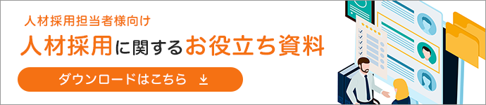 アップ モチベーション モチベーションを上げる具体的方法９つ｜リーダーが部下へできること