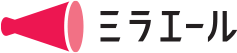 ミラエール